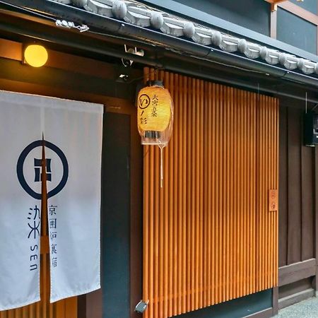 Villa 染 Sen 大宮五条 Omiya-Gojo à Kyoto Extérieur photo